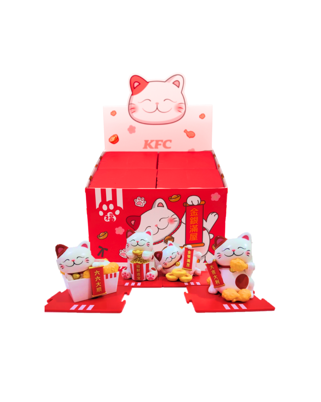 KFC Huat Paw Blind Box - KFC Karnival